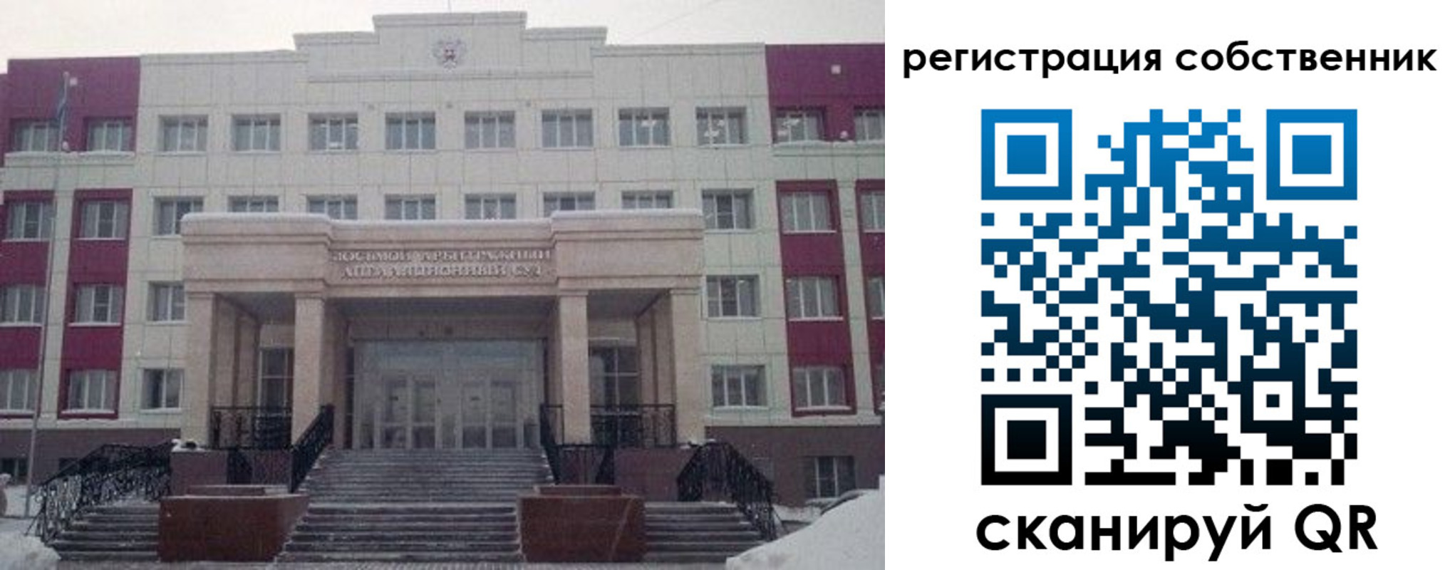 прописка в квартире в Окуловке