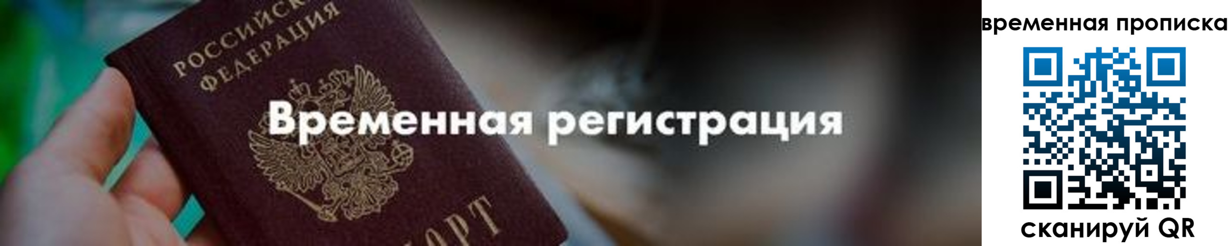 регистрация для школы в Окуловке