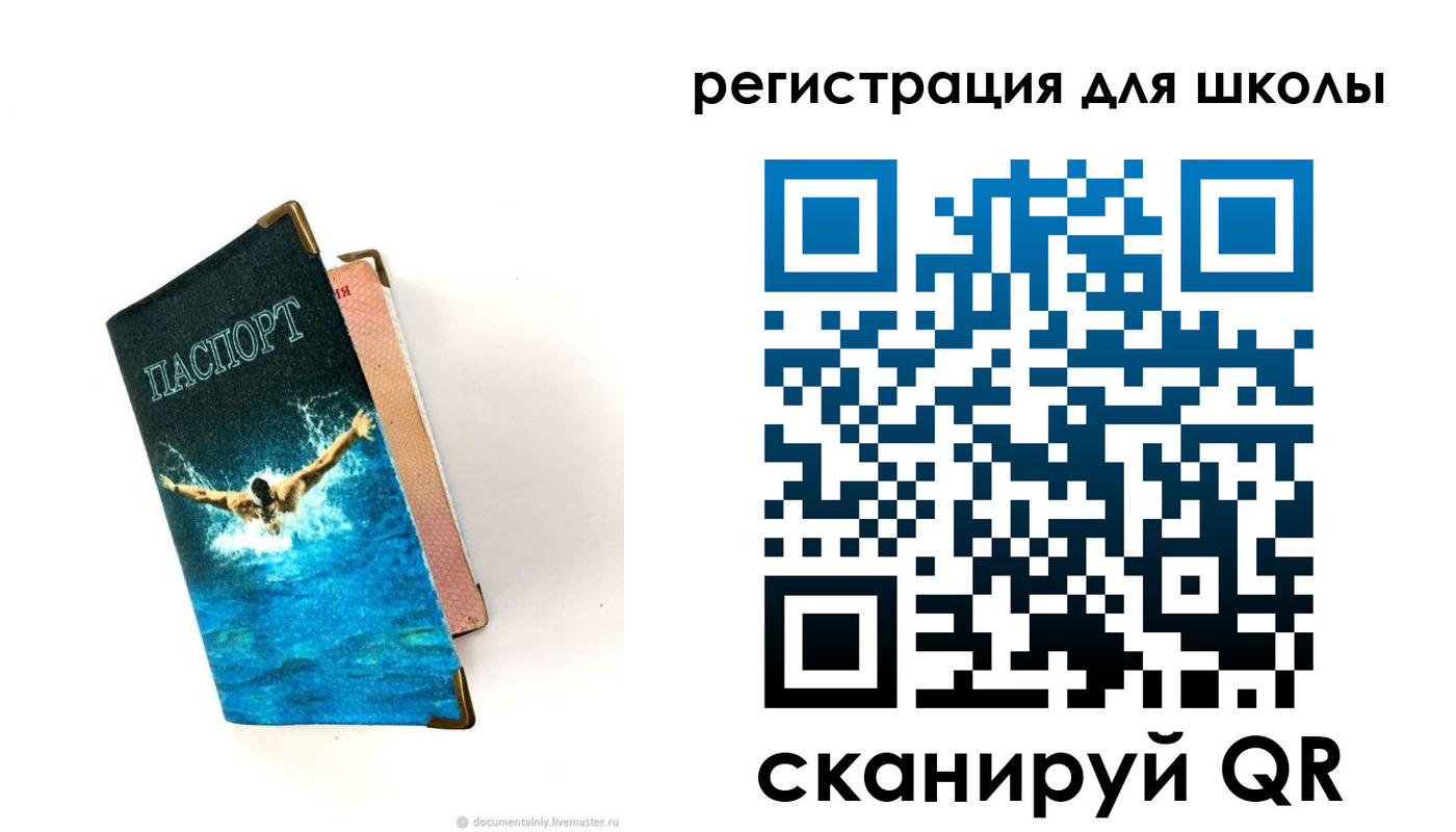 временная регистрация гарантия в Окуловке